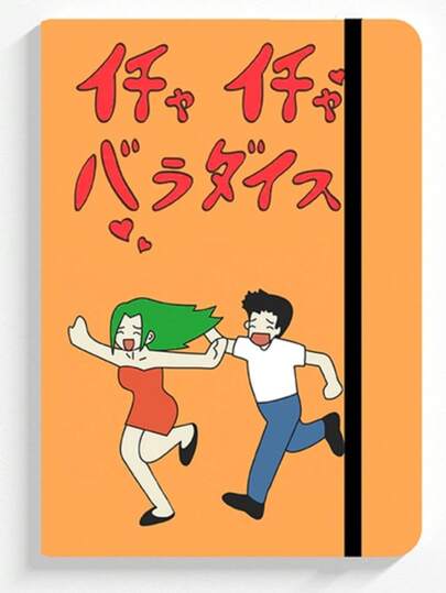 Caderno SKETCHBOOK ou anotações  21x14cm