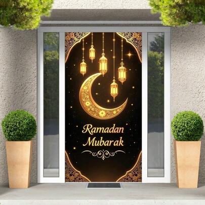 2D横幅 1件 斋月吉祥斋戒月门帘横幅 - 涤纶装饰旗，饰有新月和灯笼 - 多功能季节性花园装饰，适用于室内外活动和派对