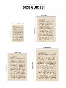 1 bản in thư pháp Surah Al-Fatihah Thuluth không khung, tranh treo tường Hồi giáo màu nâu tối giản, tải xuống kỹ thuật số câu Kinh Qur'an thanh lịch, áp phích chữ Ả Rập cho phòng khách, phòng cầu nguyện & văn phòng | Quà tặng thẩm mỹ cổ điển tâm linh - Nhiều màu - Xem 8