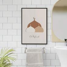 1pc, Canvas Wall Art, Framed Ramadan Wall Art, Islamic Calligraphy Wall Decor, Islamic Home Decor, Islamic Gifts, Ramadan Decorations, Islamic Home Decor, Middle Eastern Decor, Eid Decorations, Ramadan Posters, Room Decor, Dorm Decor, Bedroom Decor, Bathroom Decor, Living Room Decor, Office Decor, Holiday Gifts - Multicolor - View 10