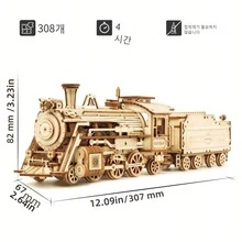 Đồ chơi xếp hình bằng gỗ 3D LIKELY - Bộ mô hình tàu hơi nước cơ khí tỷ lệ 1:80, phù hợp cho người lớn và thanh thiếu niên - Bộ đồ chơi trí tuệ phức tạp và bộ lắp ráp phương tiện, có toa xe có thể tháo rời - Quà tặng tự làm cho sinh nhật, Giáng sinh, v.v. - Màu vàng, Đồ chơi xếp hình giáo dục - Màu be - Xem 7