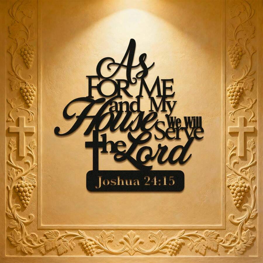 三种尺寸可选！“至于我和我家，我们必事奉耶和华”——励志金属墙饰，带诗句装饰牌，独特的客厅卧室装饰，办公室挂饰，复活节完美礼物，家居装饰，房间装饰，墙面装饰，适合现代家居装饰。 - 黑色 - 查看 1