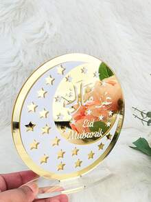1pc Gold Star & Moon Pattern Arabic Ramadan Blessing Tabletop Decor, Ideal For Ramadan Party Decoration, Islamic Style Design, Also Suitable For Ramadan Family Gathering, Dinner, Celebration, Hosting Guests, Holiday Dining Table Decoration - Multicolor - View 2
