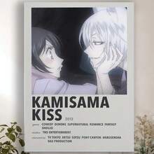 Framed  Kamisama Kiss Anime Canvas Wall Art - 2013 Romance Comedy Game Poster, Perfect For Bedroom & Office Decor, Gift Idea, Romantic Gift Item Bold Typography  Durable Print, Kawaii Room Decor Christmas Wall Art - Đóng khung - Xem 1
