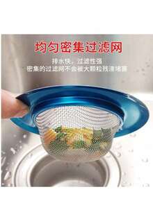 1pc Stainless Steel Kitchen Sink Strainer - 4.5 Inch Wide Rim, Rust-Resistant Food Waste Collector, Easy To Clean, Fits Drain Filter - Multicolor - View 2