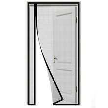Side Opening Magnetic Screen Door, Fit Door Size 39 X 83 Inch, Reversible Left And Right Door Screen Mesh With Strong Magnet, Actual Mesh Size 41inch X 84inch{Inchsize_nameinch:InchFitDoorSize39x83Inchinch,Inchcolor_nameinch:InchGrayinch} - xám - Xem 1