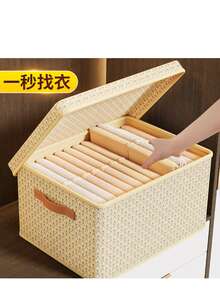 Caja de almacenaje en forma de V con tapa, plegable y de cartón duro reforzado, ideal para ropa y edredones, perfecta para el hogar. Dos colores, dos tamaños. - Beis - Ver 6