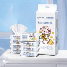 Mini Portable Student Hand & Mouth Cleaning Wet Wipes. Hygienic Pure Water Wet Wipes, Mini Wet Wipes.