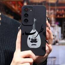 Funda de Silicona Mate con Diseño de Guitarra  Galaxy - Compatible con S24 Ultra, S23 Plus, S22, S21, S20 FE, S10, A72, A54 5G, A53, A52, A52S, A15, A14, A13, A12, A22, A21S, A51, A33, A32, A23 Agarre Antideslizante para Chicos, Chicas, Hombres - Colores mixtos - Ver 4