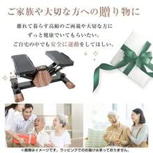 Stepper, Side Stepper, Twist Stepper, Stepping Exercise, Healthy Stepper, Quiet, For The Elderly, Compact, Home Muscle Training, Diet, Aerobic Exercise, Training, Exercise Equipment - Multicolor - View 9