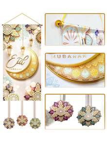 1 buc steag agățat Eid Mubarak auriu alb, decorațiune Ramadan, decorațiune Ramadan pentru casă, agățat ușă cu model de felinar cu stea și lună, material satinat, decorațiune EID Mubarak, potrivită pentru decorarea fundalului peretelui camerei, decor ușă, decor living, decor agățat, consumabile pentru petreceri musulmane pentru evenimente islamice, decor de petrecere de Ziua Adventului Islamic Ramadan Mubarak, decorațiune Eid Al-Fitr, EID MUBARAK - platină - Vizualizare 6