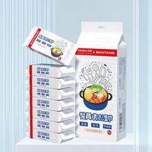 Mini Portable Student Hand & Mouth Cleaning Wet Wipes. Hygienic Pure Water Wet Wipes, Mini Wet Wipes.