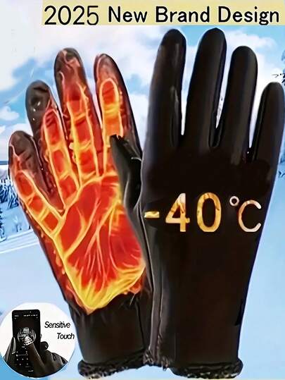 秋冬季男士绒面触屏手套（2双），保暖护手绒面防滑运动户外骑行手套