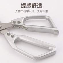 SK5家用厨房剪刀，不锈钢多功能剪刀，超强家禽剪