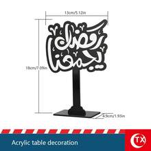 1pc Unique Arabic Calligraphy Style Black Acrylic Ramadan Desktop Decor, Supplication Text Islamic Blessing Phrase, Suitable For Living Room, Dining Room, Bedroom Decoration, Home Gathering, Festival Party Table Centerpiece, Eid Decoration, Elevates Holiday Atmosphere, Also Can Be A Blessing Gift - Multicolor - View 10