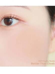 Rom&nd Romand BETTER THAN CHEEK N01 NUTTY NUDE 4g/0.14oz，柔霧絲絨啞光質感，控油舒適，適合乾性肌膚，易上妝日常腮紅，獨特壓紋外殼，適合新手，K-Beauty，韓系彩妝，Olive Young，禮物 - N01 NUTTY NUDE - 查看 7