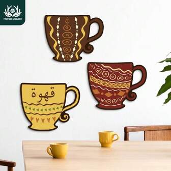 3pcs Arabic Coffee Cup Shaped Wooden Sign Wall Sticker, Wall Art Decor For Home Cafe Coffee Shop, Gift For Anniversaries, And Decorations