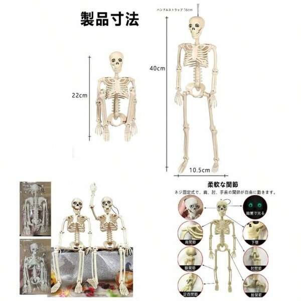 Halloween Party Supplies