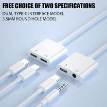 二合一 Type-C 转 3.5mm/Type-C 音频辅助线，兼容 17 Pro Max/17 Pro/17/16 Pro Max/16 Pro/16 Plus/16/15 Pro Max/15 Pro/15 Plus/15，耳机适配器 - 白色 - 查看 1