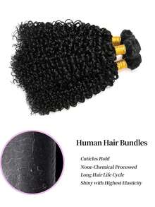 卷曲蓬松的人发束，厚实的巴西原生卷发编织束，未经加工的双层人发，自然黑色，可染色