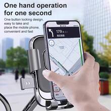 1pc Electric Bicycle/Motorcycle Phone Holder, Anti-Shake Phone Navigation Mount - Multicolor - View 5