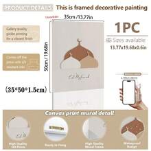 1pc, Canvas Wall Art, Framed Ramadan Wall Art, Islamic Calligraphy Wall Decor, Islamic Home Decor, Islamic Gifts, Ramadan Decorations, Islamic Home Decor, Middle Eastern Decor, Eid Decorations, Ramadan Posters, Room Decor, Dorm Decor, Bedroom Decor, Bathroom Decor, Living Room Decor, Office Decor, Holiday Gifts - Multicolor - View 16