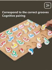 木質阿拉伯字母手指板，早期教育，拼圖，認知玩具，適合1-2歲嬰兒，男女孩子玩樂。 - 彩色 - 查看 2