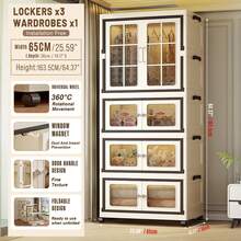 Plastic Storage Box Gift Basket With Lid, Large Folding Storage Cabinet, Foldable Stackable Container With Wheels, Foldable Organization System For Bedroom, Bathroom, Home, Office, Christmas Room Decoration - 米色 - 查看 9