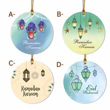水彩渐变灯笼设计，阿拉伯文字圆形亚克力吊坠装饰，适用于庆祝活动、礼盒和派对用品，是馈赠亲朋好友的完美礼物，也可用于节日汽车装饰，营造节日氛围。 - 亞克力-單孔圓0.3 - 查看 1