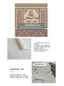 1 bức tranh treo tường thư pháp không khung, trang trí nhà Hồi giáo hiện đại, áp phích chữ Ả Rập cho phòng khách, phòng ngủ và văn phòng, quà tặng tinh thần phong cách cổ điển mang tính thẩm mỹ Trung Đông - Nhiều màu - Xem 9