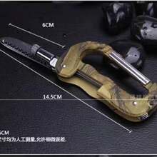 NAVAJA mosquetón multiherramienta,llavero mosquetón,NAVAJA DE BOLSA PLEGABLE, - #OJOS24-1003 - Ver 1