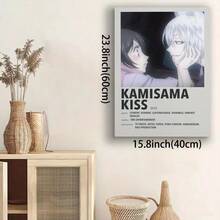 Framed  Kamisama Kiss Anime Canvas Wall Art - 2013 Romance Comedy Game Poster, Perfect For Bedroom & Office Decor, Gift Idea, Romantic Gift Item Bold Typography  Durable Print, Kawaii Room Decor Christmas Wall Art - Đóng khung - Xem 3