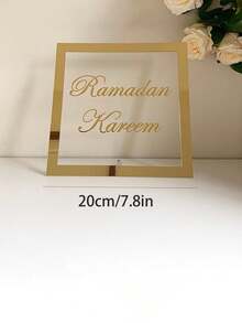 1pc Gold Star & Moon Pattern Arabic Ramadan Blessing Tabletop Decor, Ideal For Ramadan Party Decoration, Islamic Style Design, Also Suitable For Ramadan Family Gathering, Dinner, Celebration, Hosting Guests, Holiday Dining Table Decoration - Multicolor - View 7