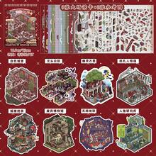 22张恐怖小镇微缩场景贴纸书，包含8个不同场景和14种贴纸材料，3D卡通房屋DIY景观装饰贴纸剪贴簿用品 - 彩色 - 查看 13