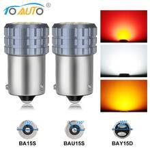 TOAUTO 2个LED汽车转向灯/刹车灯泡 - 兼容1156/1157 BA15S/BAY15D，三脚底座，高亮度替换灯泡，适用于汽车、卡车、摩托车、全地形车和船舶，车辆照明升级，透明透镜设计，坚固耐用