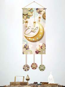 1 buc steag agățat Eid Mubarak auriu alb, decorațiune Ramadan, decorațiune Ramadan pentru casă, agățat ușă cu model de felinar cu stea și lună, material satinat, decorațiune EID Mubarak, potrivită pentru decorarea fundalului peretelui camerei, decor ușă, decor living, decor agățat, consumabile pentru petreceri musulmane pentru evenimente islamice, decor de petrecere de Ziua Adventului Islamic Ramadan Mubarak, decorațiune Eid Al-Fitr, EID MUBARAK - platină - Vizualizare 1