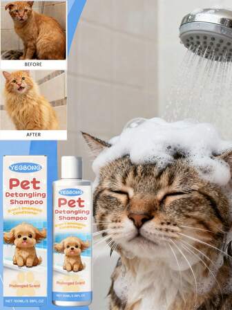 1瓶宠物洗发水，温和成分，清洁除臭，呵护宠物毛发，令毛发柔顺亮泽，宠物洗发水，宠物沐浴，缓解皮肤瘙痒，令毛发顺滑不打结，宠物洗发水，猫狗清洁，沐浴，保湿滋养沐浴露，温和洗发水