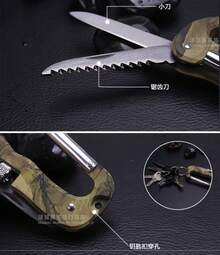 NAVAJA mosquetón multiherramienta,llavero mosquetón,NAVAJA DE BOLSA PLEGABLE, - #OJOS24-1003 - Ver 2