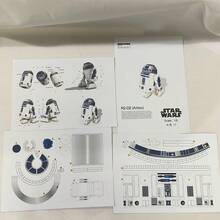 Star Wars R2-D2 Robot Paper Model, DIY 3D Paper Craft, Handmade, Christmas Gift, Desktop Decor