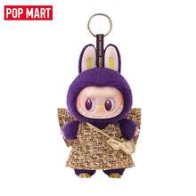 POP MART The Monsters Labubu * PRONOUNCE Milan Series Plush Keychain Cute Bunny Outfit Pendant Valentine's Day Gift Bag Charm Collectible - Brown - View 5