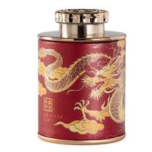 1个龙形迷你空茶叶罐家用绿茶红茶密封罐便携家用小茶叶包装盒纸质储物罐 - 彩色 - 查看 12