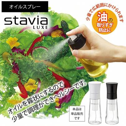 Oil Sprayer & Oil Reservoirs