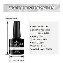 MSRUIOO 8ml 黑白波点凝胶指甲油 - 波浪纹理镂空设计，持久美甲沙龙DIY美甲 - 彩色 - 查看 7