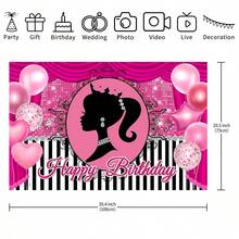 زخرفة خلفية حفلة عيد ميلاد جميلة للفتيات مقاس 5*3 قدم، ديكور بطراز فتاة رقيق، خلفية تصوير احتفالية، تنسيق مشهد، قماش خلفي، عيد الميلاد