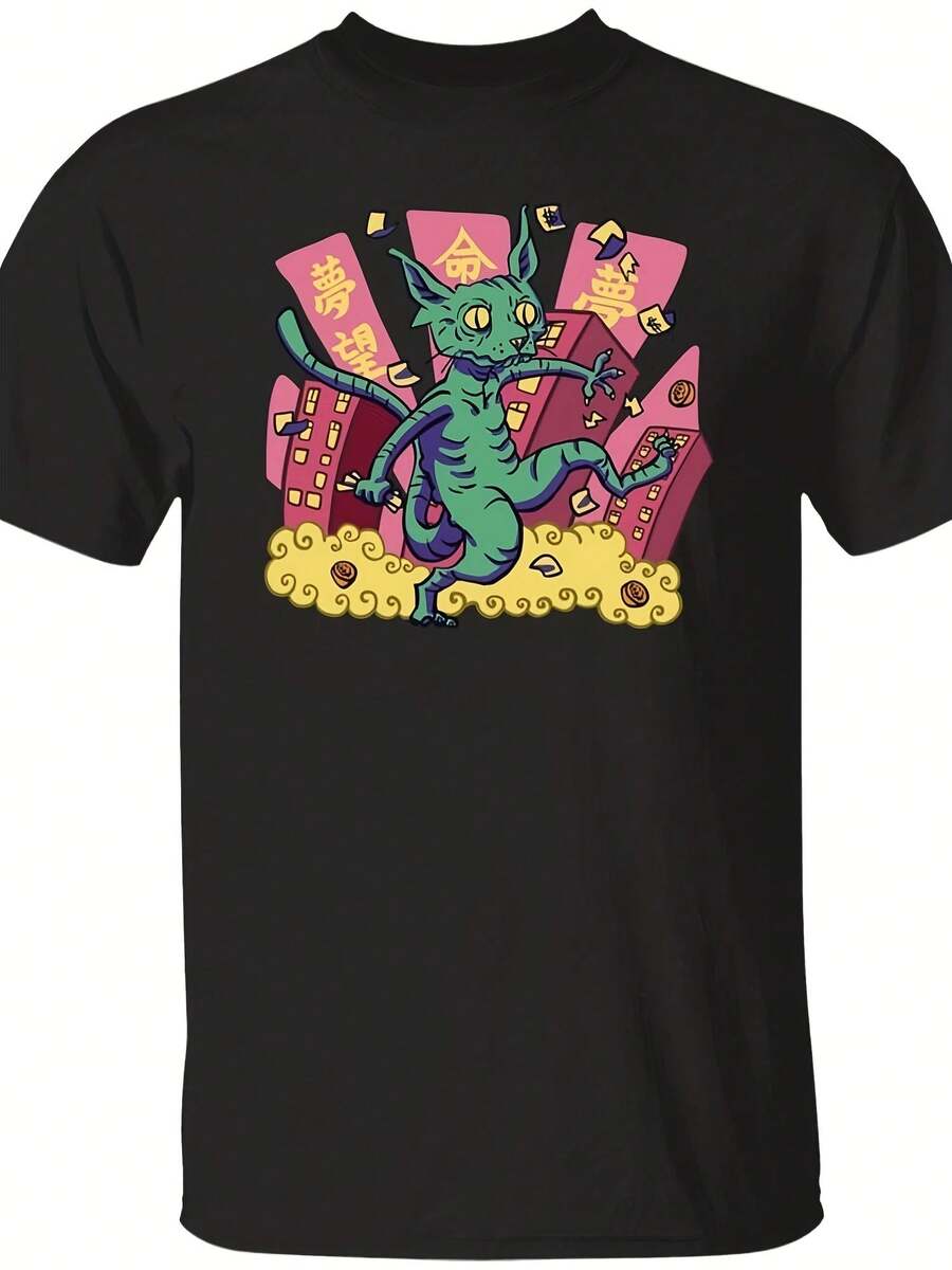 Monster Cat Shirt, Cat Grunge Vintage T-Shirt, Monster Cat T-Shirt, Funny Cat Shirt, Cat Lover Gift Shirt, Cat Owner Shirt,This Fun Printed Casual T-Shirt Is The Perfect Gift For Valentine's Day/Christmas - 款式1 - 查看 1