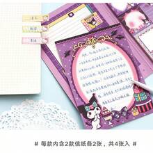 Sanrio 1本三丽鸥多功能组合便签本 - 适用于记笔记、手册、家居装饰、礼品装饰，适合生日、派对小礼物、游戏小奖品、婚礼祝福等场合，多功能便签 - 彩色 - 查看 9