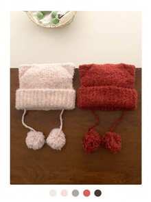 可爱毛球猫耳针织帽，带毛球抽绳，帽檐可折叠，保暖舒适。 - 貓耳朵毛球 - 查看 2