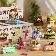 生日礼物 DIY迷你蛋糕装饰 儿童积木玩具 迷你积木食物套装 组装益智玩具 甜品桌派对装饰 创意摆件