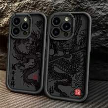 Dragon Pattern Anti-Fall And Soft Silicone Cover Case For I P H O NE XR 11 12 13 14 15 16 PRO MAX 14 15 16 PLUS REDMI A2 A3 8 9A 10C 12 13 14C 11 12 LITE POCO F3 F5 M3 M4 PRO X3 X5 X6 NOTE 8 9 11 12 13 14 PRO Galaxy A03 A04 A05 A10 A11 A12 A13 A14 A15 A20 A23 A32 A34 A35 A50 A51 A52 A54 A55 A71 A72 M34 S20 FE S21 FE S22 ULTRA S23 FE S23 ULTRA S24 ULTRA S24 PLUS MOTO E13 G04 G24 E14 G14 G22 G30 G10 G20 G34 G53 G54 G84 - J1B - 查看 4