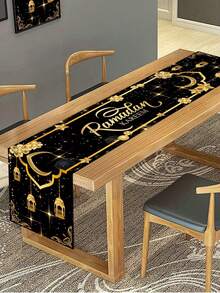 1件斋月装饰桌旗，黑金灯笼新月“斋月吉祥”图案，伊斯兰家居装饰桌布，涤纶材质，室内外派对装饰，斋月家居厨房装饰，斋月餐桌装饰，斋月祝福装饰，斋月家居装饰，斋月吉祥，斋月配件，开斋节装饰，开斋节餐桌装饰，斋月吉祥礼物 - 黑金A款 - 查看 3